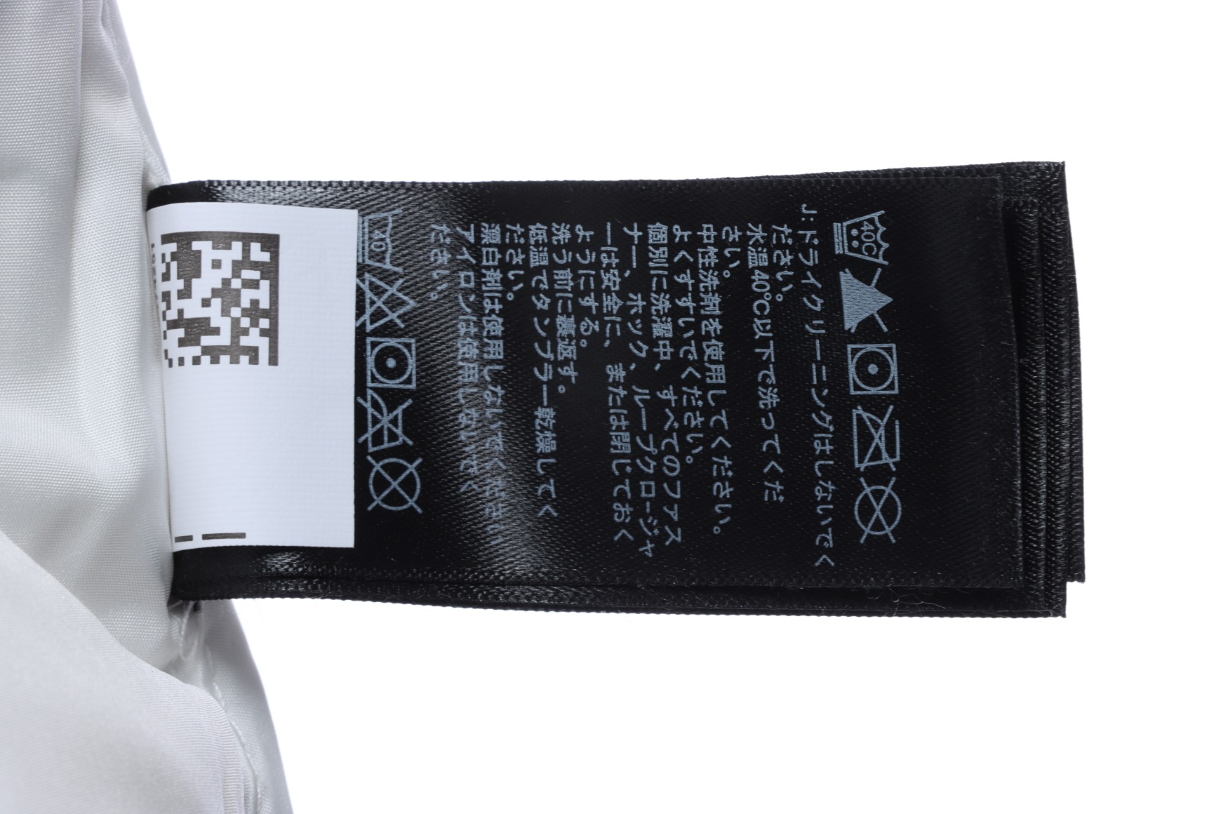 White ‘ZebraLogoPattern’ Down Jacket