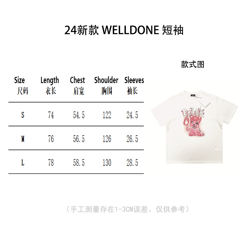 We11d0ne Monster-print Cotton T-shirt