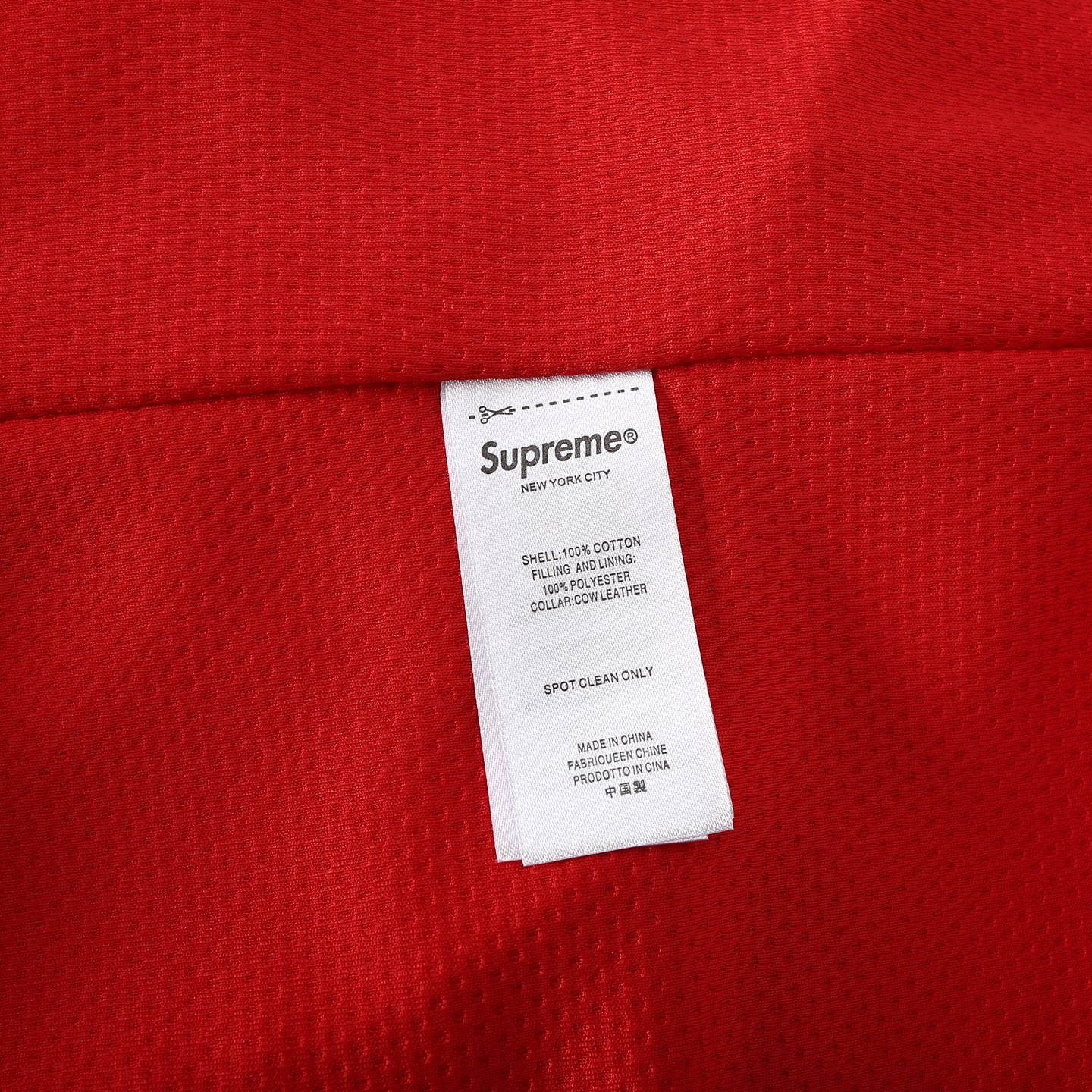 Supreme FW24 WEEK11 Reflective Piping Pullover 3M