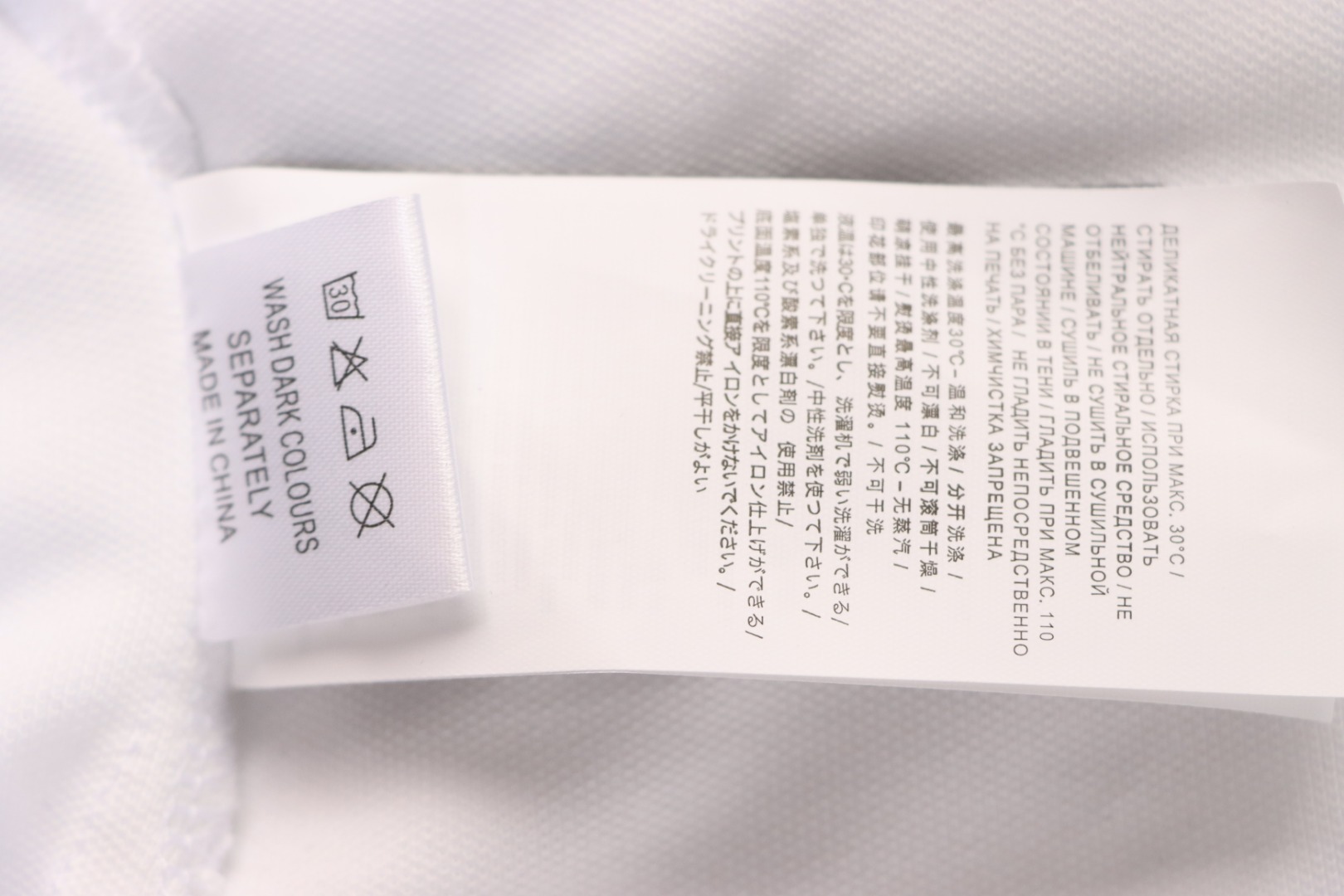 t0ne Island Stone Island Junior Diagonal Fleece Polo T-shirt