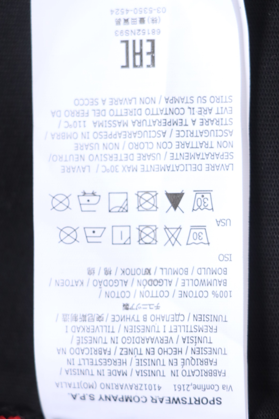 Stone Island Institutional One Tee