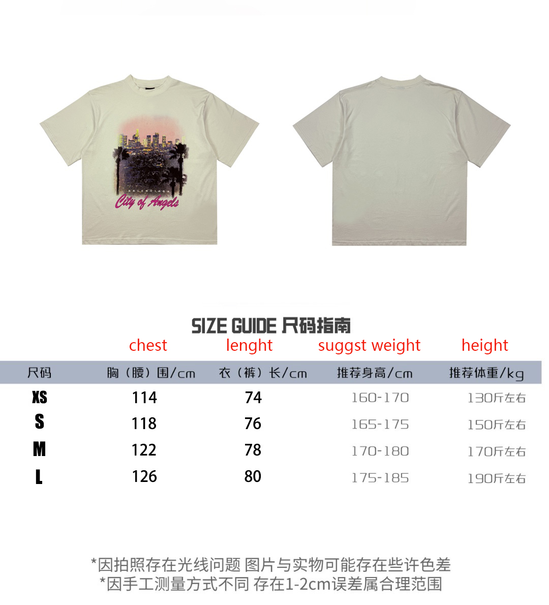 Balanciag@ Los Angeles Night View Tee